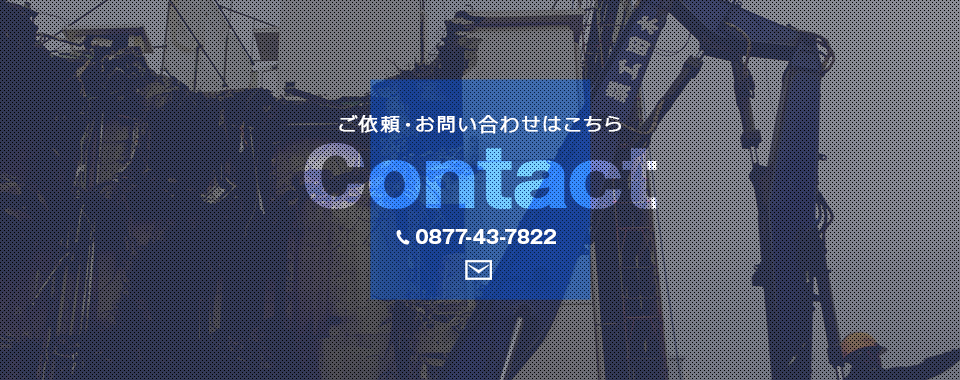 sp_ban_contact